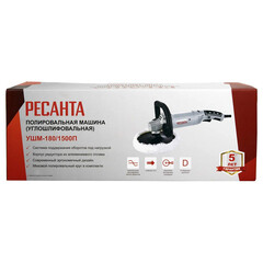 Шлифмашина полировальная электрическая Ресанта УШМ-180-1500П 1500 Вт d180 мм (75/12/12) - фото 2
