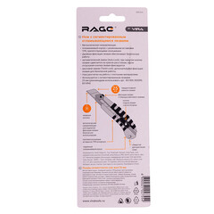 Нож строительный Rage by Vira 25 мм с сегментированным лезвием двухкомпонентный корпус с автофиксатором - фото 11