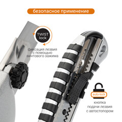 Нож строительный Rage by Vira 25 мм с сегментированным лезвием двухкомпонентный корпус с автофиксатором - фото 4