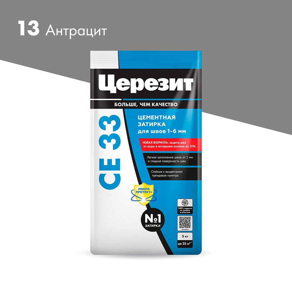 Затирка цементная Церезит CE 33 comfort 13 антрацит 5 кг