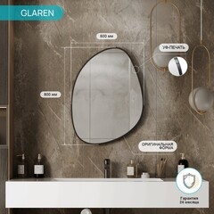 Зеркало настенное Glaren 600х800 мм с уф-печатью черное - фото 7