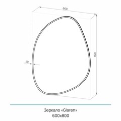 Зеркало настенное Glaren 600х800 мм с уф-печатью черное - фото 3