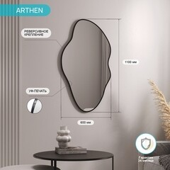 Зеркало настенное Arthen 600х1100 мм с уф-печатью черное - фото 8