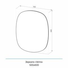 Зеркало настенное Velira 500х600 мм - фото 3