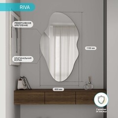 Зеркало настенное Riva 600х1100 мм - фото 10