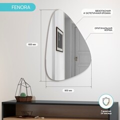 Зеркало настенное Fenora 600х900 мм - фото 8