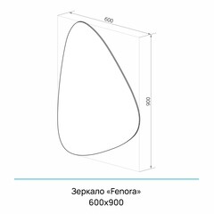 Зеркало настенное Fenora 600х900 мм - фото 5