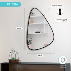 Зеркало настенное Pelora 600х900 мм черное - фото 7