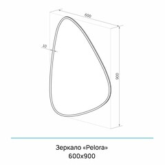 Зеркало настенное Pelora 600х900 мм черное - фото 3