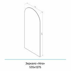 Зеркало настенное Nira 535х1275 мм - фото 3
