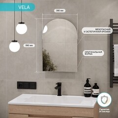 Зеркало настенное Vela 390х590 мм - фото 5