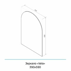 Зеркало настенное Vela 390х590 мм - фото 3