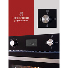 Духовой шкаф газовый встраиваемый MBS DG-602BL 594 мм черный - фото 7