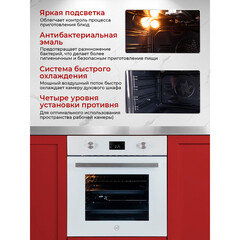 Духовой шкаф газовый встраиваемый MBS DG-602WH 594 мм белый - фото 4