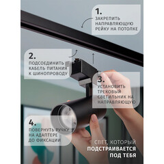 Светодиодный трековый светильник однофазный Navigator NLT 4000К 15 Вт 3 кв.м черный (95542) - фото 5