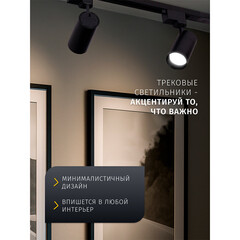 Светодиодный трековый светильник однофазный Navigator NLT 4000К 15 Вт 3 кв.м черный (95542) - фото 4