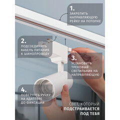 Светодиодный трековый светильник однофазный Navigator NLT 4000К 10 Вт 1 кв.м белый (95541) - фото 5