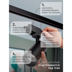 Светодиодный трековый светильник однофазный Navigator NLT 4000К 10 Вт 1 кв.м черный (95540) - фото 5