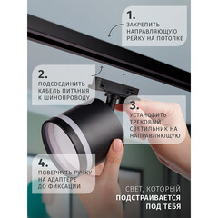 Трековый светильник однофазный Navigator NLT 17 Вт GX53 10 кв.м черный (95505) - фото 5