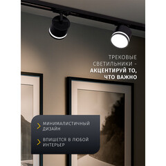 Трековый светильник однофазный Navigator NLT 17 Вт GX53 10 кв.м черный (95505) - фото 4
