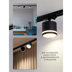 Трековый светильник однофазный Navigator NLT 17 Вт GX53 10 кв.м черный (95505) - фото 3