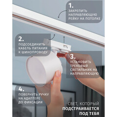 Трековый светильник однофазный Navigator NLT 17 Вт GX53 10 кв.м белый (95504) - фото 5