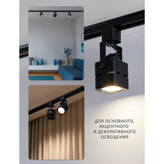 Трековый светильник однофазный Navigator NLT 35 Вт GU10 20 кв.м черный (95499) - фото 3