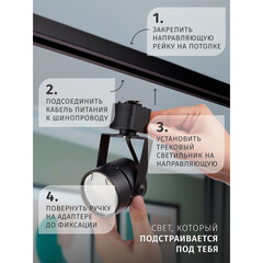 Трековый светильник однофазный Navigator NLT 35 Вт GU10 20 кв.м черный (95497) - фото 5