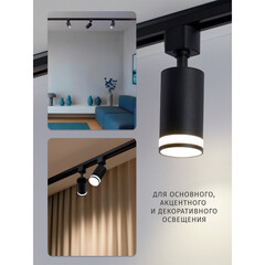 Трековый светильник однофазный Navigator NLT 15 Вт GU10 10 кв.м черный (95495) - фото 3