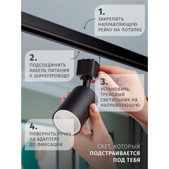 Трековый светильник однофазный Navigator NLT 15 Вт GU10 10 кв.м черный (95493) - фото 5