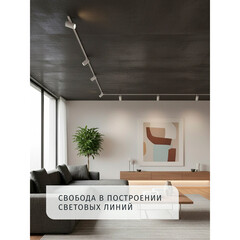 Ввод питания для однофазного шинопровода Navigator NLT белый (95527) - фото 3