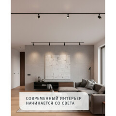 Ввод питания для однофазного шинопровода Navigator NLT черный (95525) - фото 2