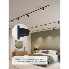 Заглушка для однофазного шинопровода Navigator NLT черная (95524) - фото 5