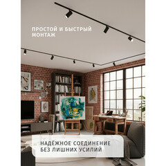 Заглушка для однофазного шинопровода Navigator NLT черная (95524) - фото 4