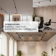 Коннектор для однофазного шинопровода T-образный Navigator NLT черный (95517) - фото 2