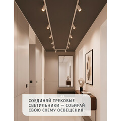 Коннектор для однофазного шинопровода L-образный Navigator NLT белый (95514) - фото 3