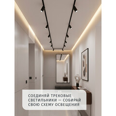 Коннектор для однофазного шинопровода прямой Navigator NLT черный (95513) - фото 3