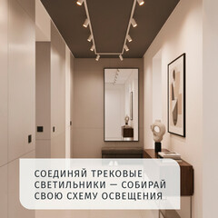 Коннектор для однофазного шинопровода прямой Navigator NLT белый (95512) - фото 3