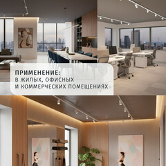 Коннектор для однофазного шинопровода прямой Navigator NLT белый (95512) - фото 2