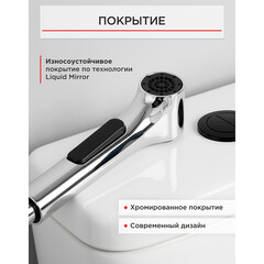 Лейка гигиеническая Tokito Mizu хром/черная (TOK-MIZU-1026CR) - фото 6