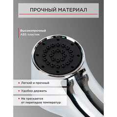 Лейка гигиеническая Tokito Mizu хром/черная (TOK-MIZU-1026CR) - фото 5