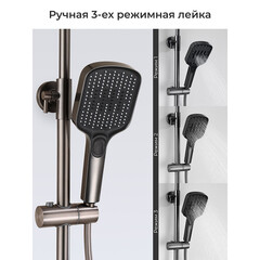 Душевая система Tokito Rain с верхним душем с лейкой с изливом сталь (TOK-RAI-1022GM) - фото 10