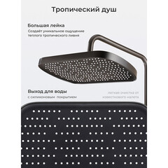 Душевая система Tokito Rain с верхним душем с лейкой с изливом сталь (TOK-RAI-1022GM) - фото 8