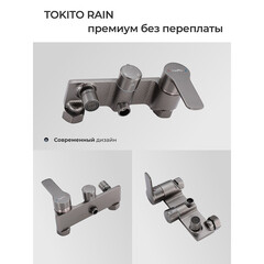 Душевая система Tokito Rain с верхним душем с лейкой с изливом сталь (TOK-RAI-1022GM) - фото 6