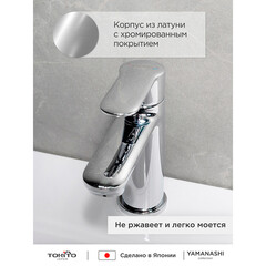 Смеситель для раковины Tokito Yamanashi однорычажный хром (TOK-YAM-1011) - фото 8