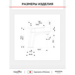 Смеситель для раковины Tokito Nagoya однорычажный хром (TOK-NAG-1011) - фото 3