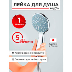 Лейка для душа Tokito Mizu d80 мм 1 режим без шланга пластик хром (TOK-MIZU-1024) - фото 8