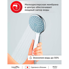 Лейка для душа Tokito Mizu d80 мм 1 режим без шланга пластик хром (TOK-MIZU-1024) - фото 7