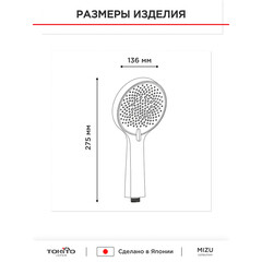 Лейка для душа Tokito Mizu d115 мм 3 режима без шланга пластик хром (TOK-MIZU-1022) - фото 5