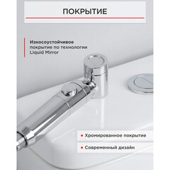 Лейка гигиеническая Tokito Mizu хром (TOK-MIZU-1027CR) - фото 6